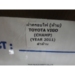 ครอบไฟท้าย ดำด้าน Black matter ใส่โตโยต้า ไฮลัค วีโก้ แชมป์ Toyota Hilux vigo champ 2011 AO v.7